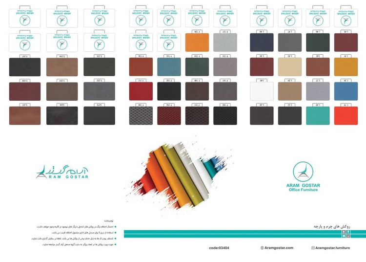 کالیته روکش