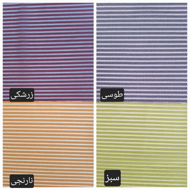 رنگ توری
