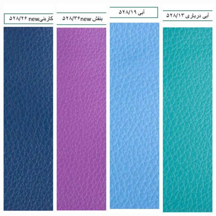 کالیته روکش جرم