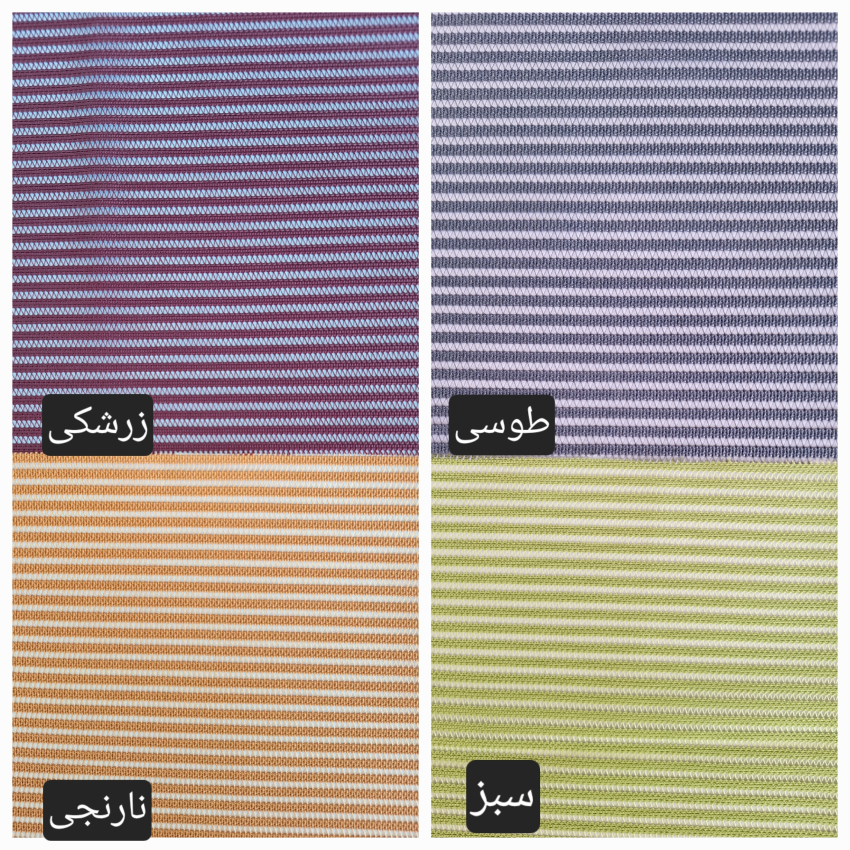 رنگ توری