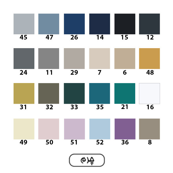 صندلی رستورانی پالونیا مدل W120 بامو