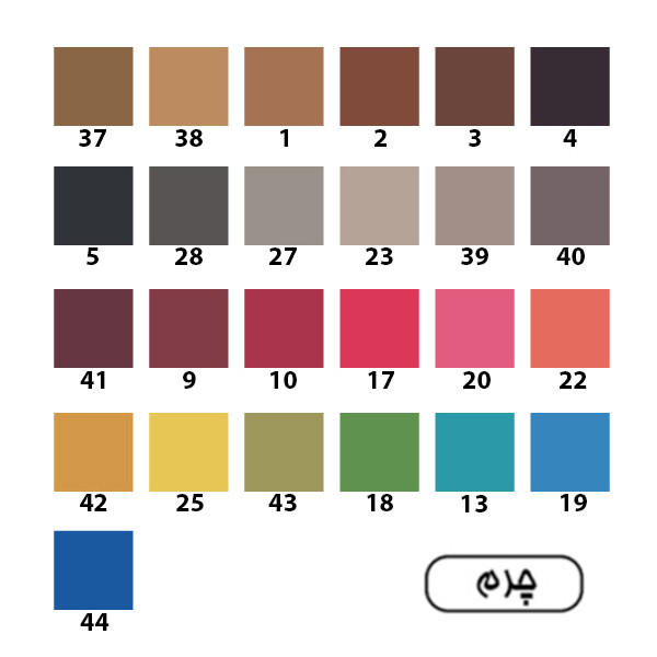 صندلی اداری کنفرانسی پالونیا مدل C410 بامو