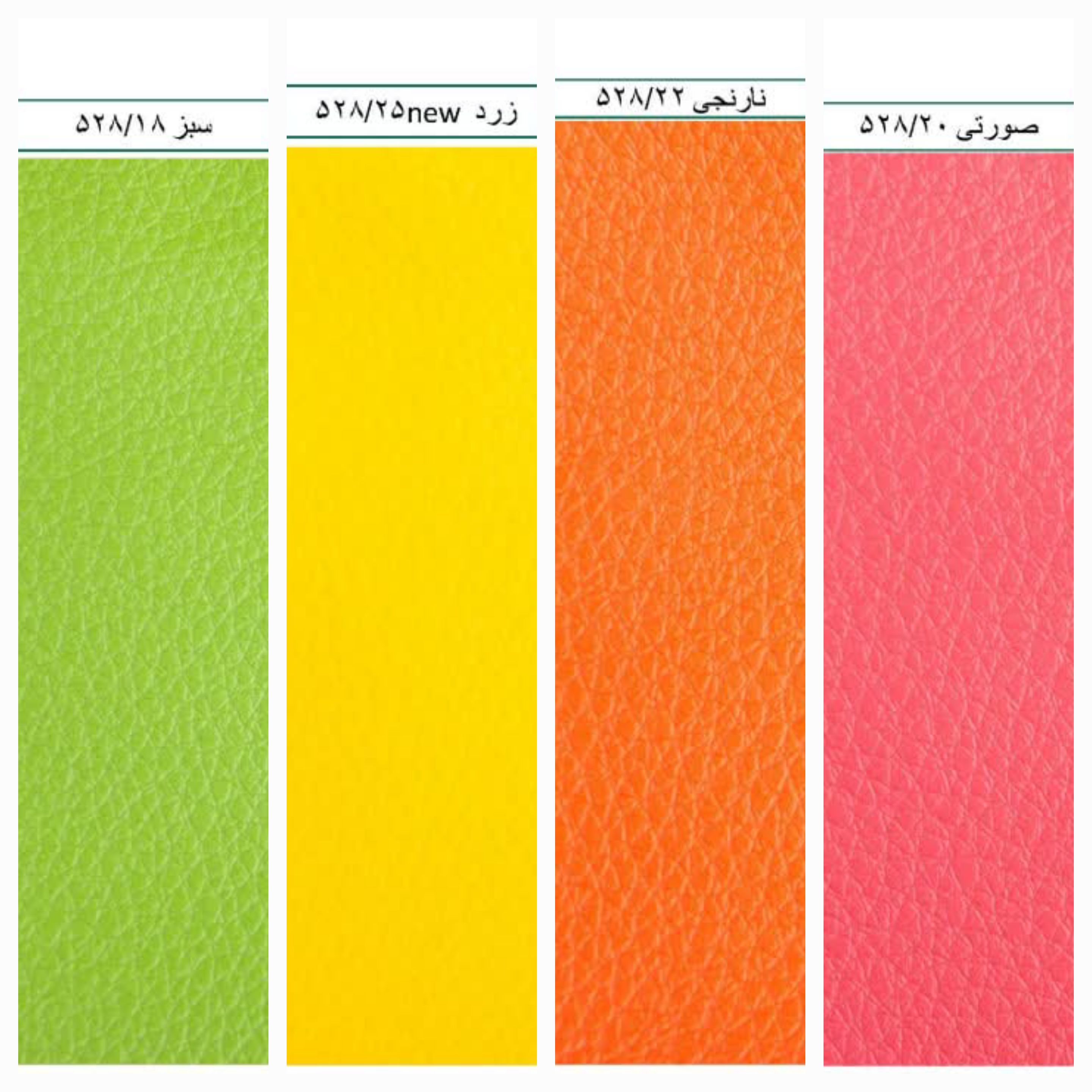 صندلی اداری P511M توری پالونیا