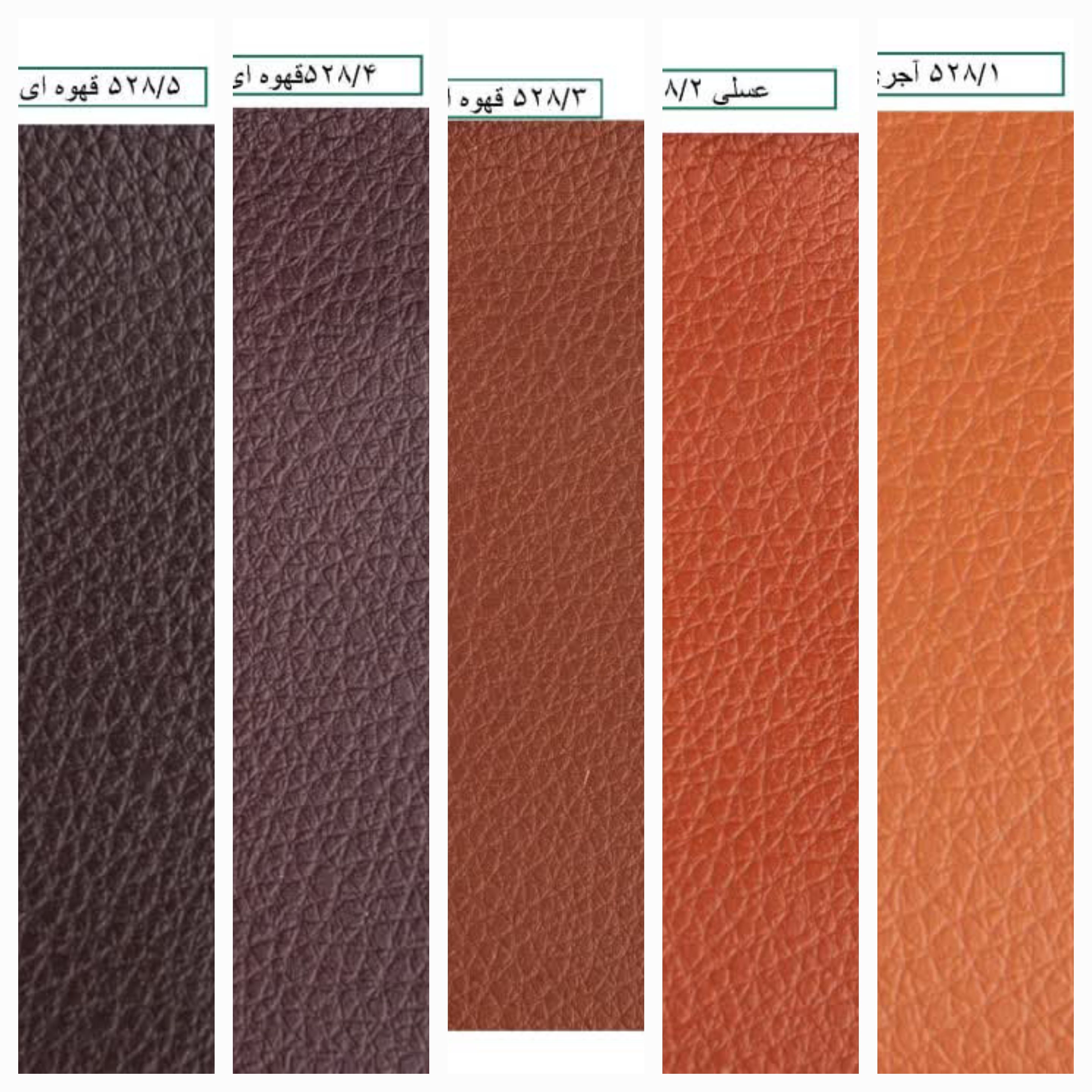 صندلی اداری P512M توری پالونیا