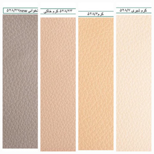 کالیته روکش چرم