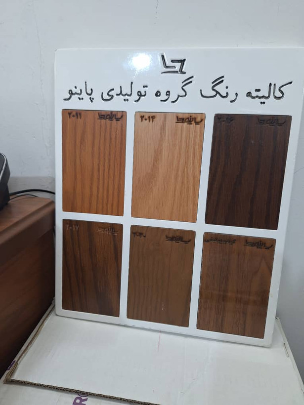 میز جلومبلی چوبی پالونیا مدل 205