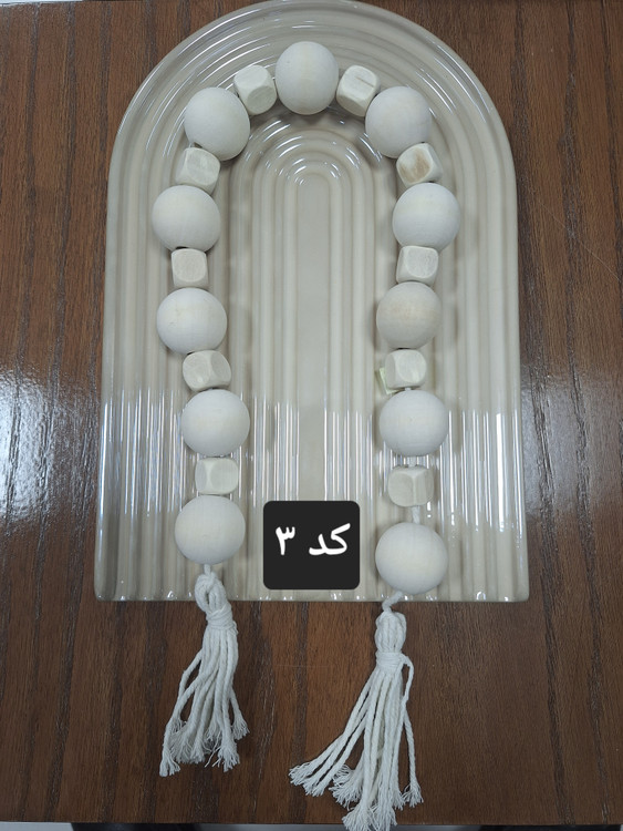 مروارید دکوراتیو