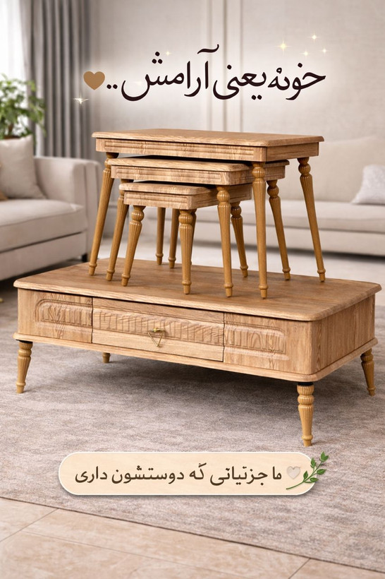 ست جلومبلی و عسلی پالونیا مدل مارال