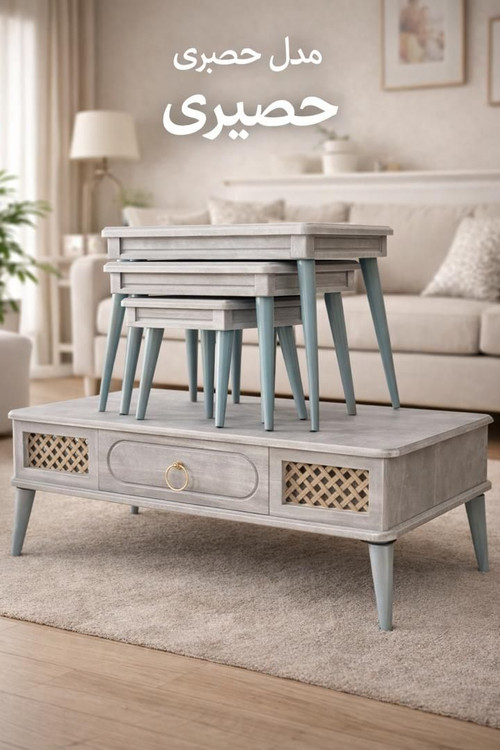 ست جلومبلی و عسلی پالونیا مدل حصیری