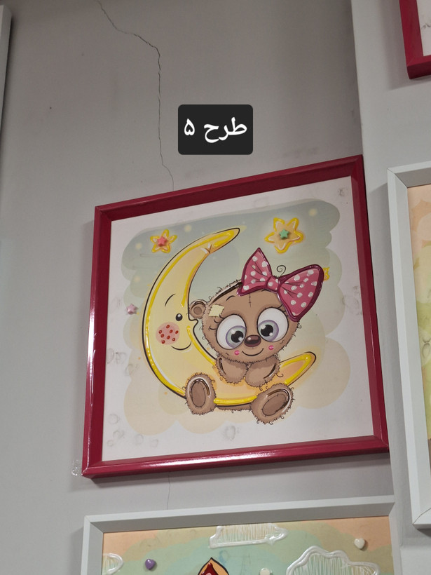 تابلو دکوراتیو کودک