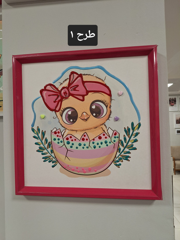 تابلو دکوراتیو کودک